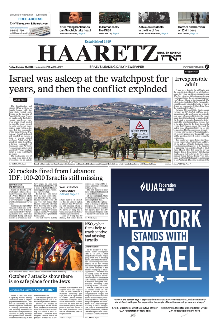 Haaretz - Israel