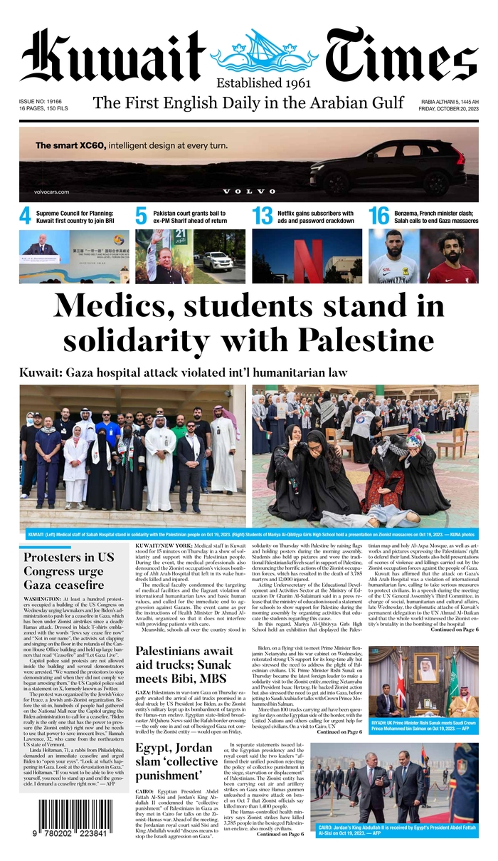 Kuwait Times - Kuwait
