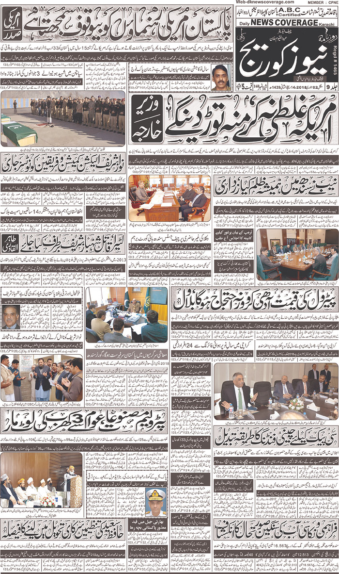 Daily News Coverage - Paquistão